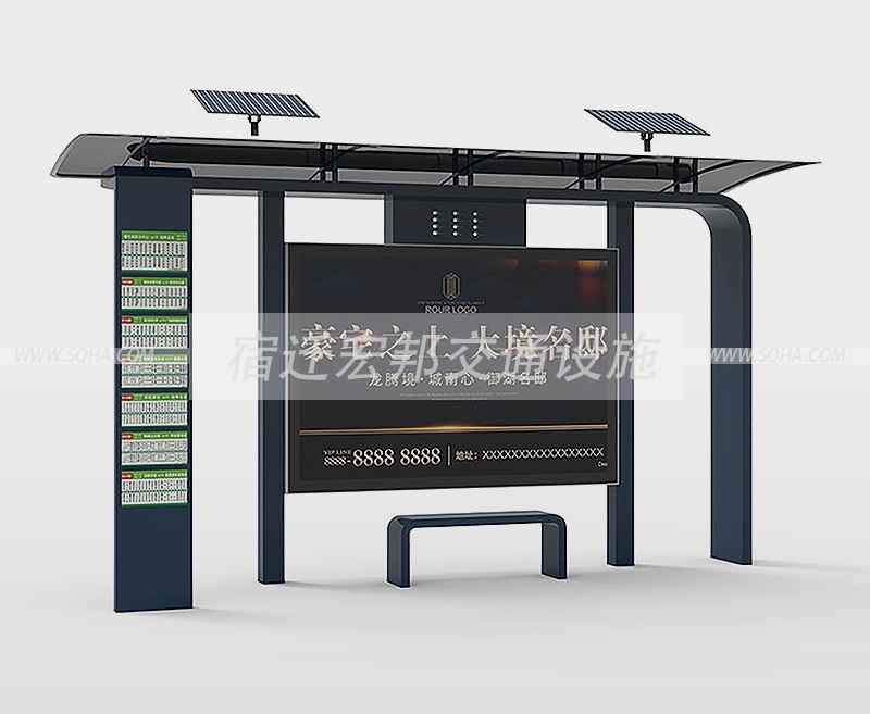 太阳能公交候车亭产品图