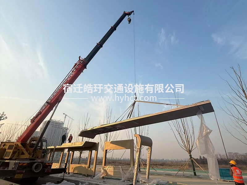 雄安区智能候车亭生产现场安装